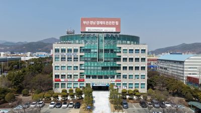 부산진해경제자유구역청.