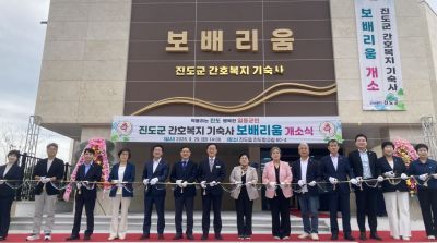 진도에 건립한 '보배리움 기숙사'. 전남광주특별시 제공