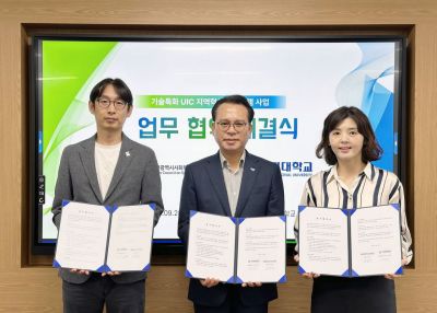 (왼쪽부터) 서민호 본부장, 이춘성 회장, 허원빈 교수. 국립부경대 제공