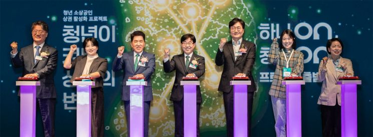 함영주 하나금융그룹 회장(왼쪽 세 번째)과 인태연 소상공인시장진흥공단 이사장(왼쪽 네 번째)이 29일 대전 선샤인호텔에서 열린 청년 소상공인 상권 활성화 프로젝트 출범식에서 참가자들과 기념사진을 촬영하고 있다. 하나금융그룹