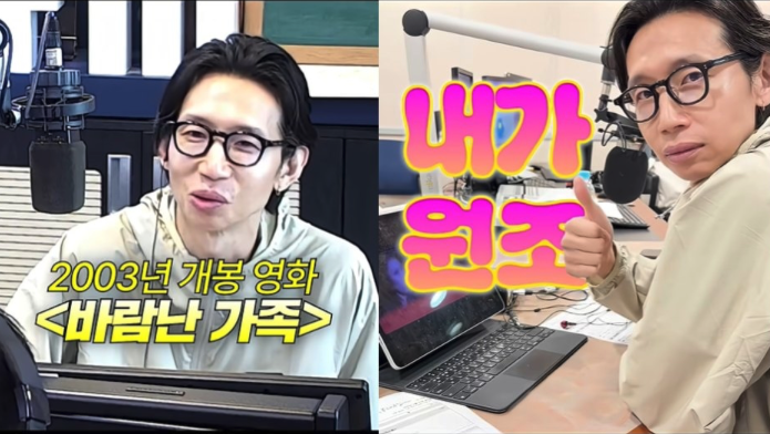 배우 봉태규는 최근 방송에서 2003년 개봉한 영화 '바람난 가족' 촬영 당시 자신이 애드리브로 '야르'라는 표현을 사용했다며 "대중매체에서는 내가 원조"라고 주장하기도 했다. SNS