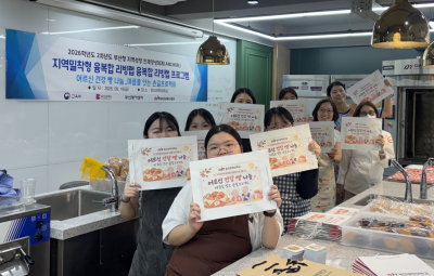어르신 건강 빵 나눔 프로그램. 동의과학대 제공