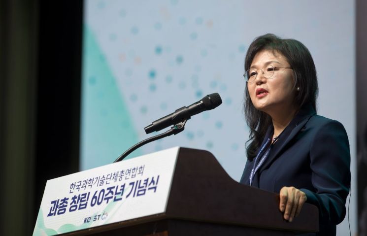 권오남 한국과학기술단체총연합회장이 개회사를 하고 있다. 과기정통부 제공