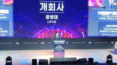 윤병태  나주시장이 30일 한국에너지공과대학교 대강당에서 열린 '나주 글로벌 에너지포럼 2026(NGEF 2026)' 개막식에서 개회사를 하고 있다. 심진석 기자