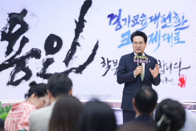 안민석 교육감 
