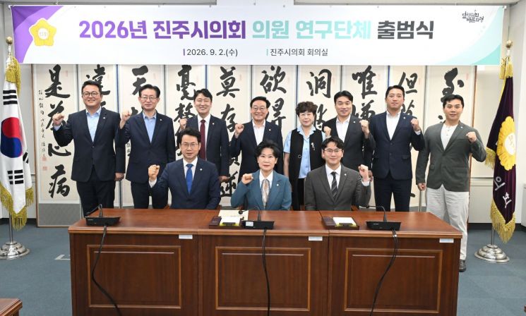 진주시의회, 지역 창업생태계 활성화 해법 찾는다 - 뉴스 썸네일 이미지