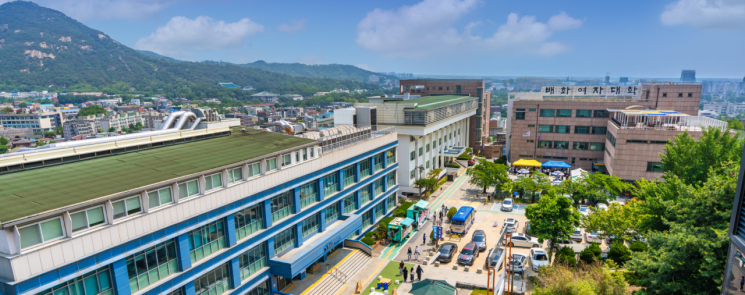 서울 종로구 배화여자대학교 전경. 배화여자대학교