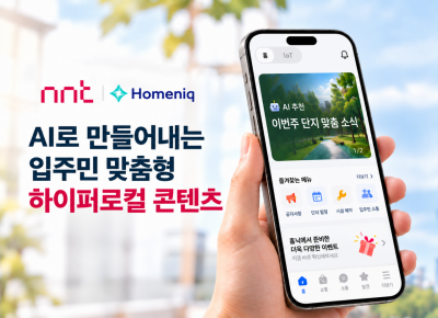 NNT, 삼성물산 주거 플랫폼에 AI 콘텐츠 자동화 파이프라인 구축