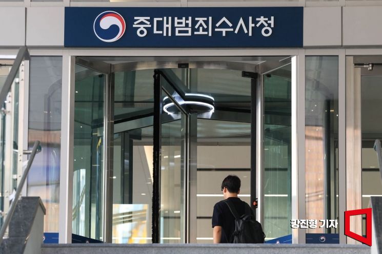 중대범죄수사청 출범을 하루 앞둔 1일 본청과 서울청이 들어서는 서울 중구 르네스퀘어에 중수청 간판이 설치돼 있다. 2026.10.1. 강진형 기자