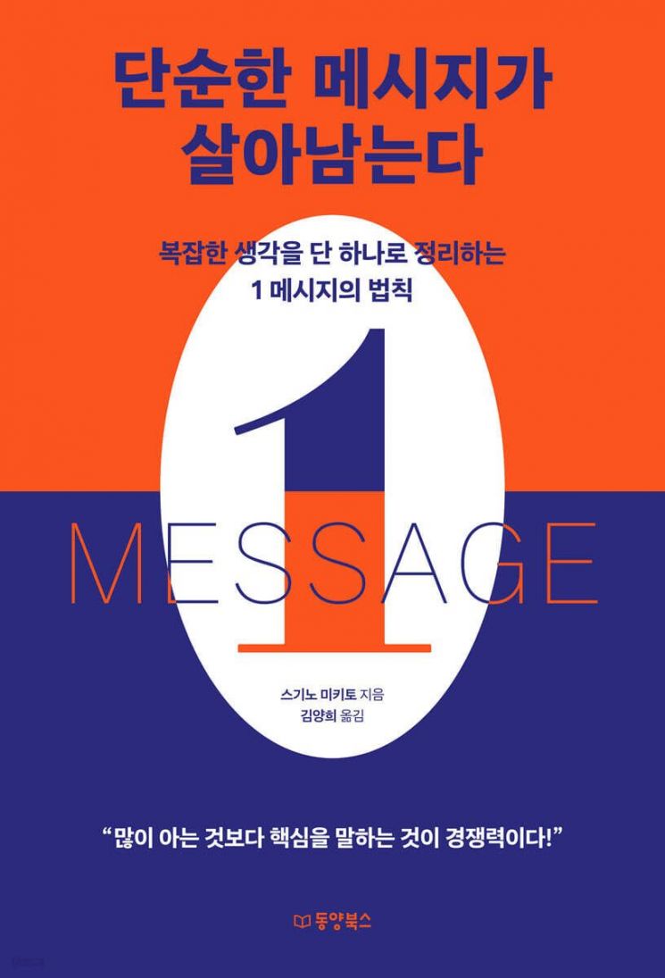 [이 주의 책]질주하는 세계 外