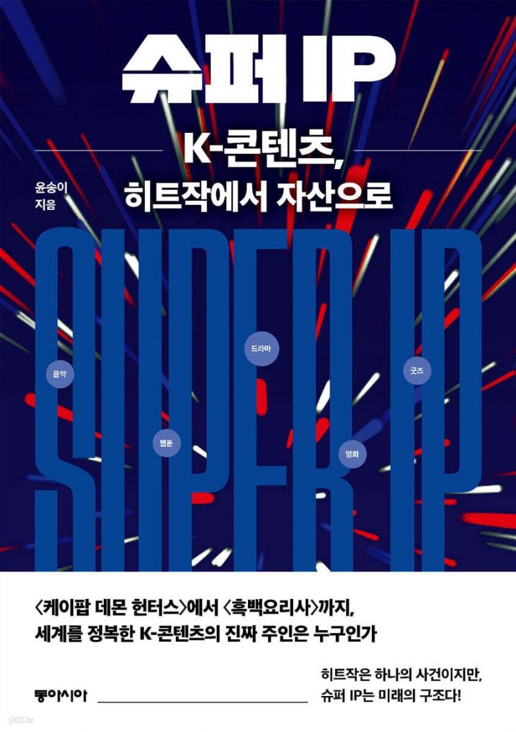 [이 주의 책]질주하는 세계 外