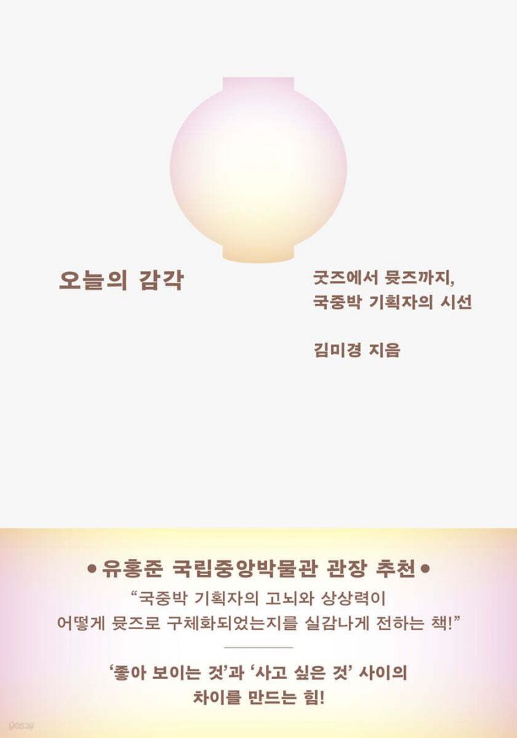 [이 주의 책]질주하는 세계 外