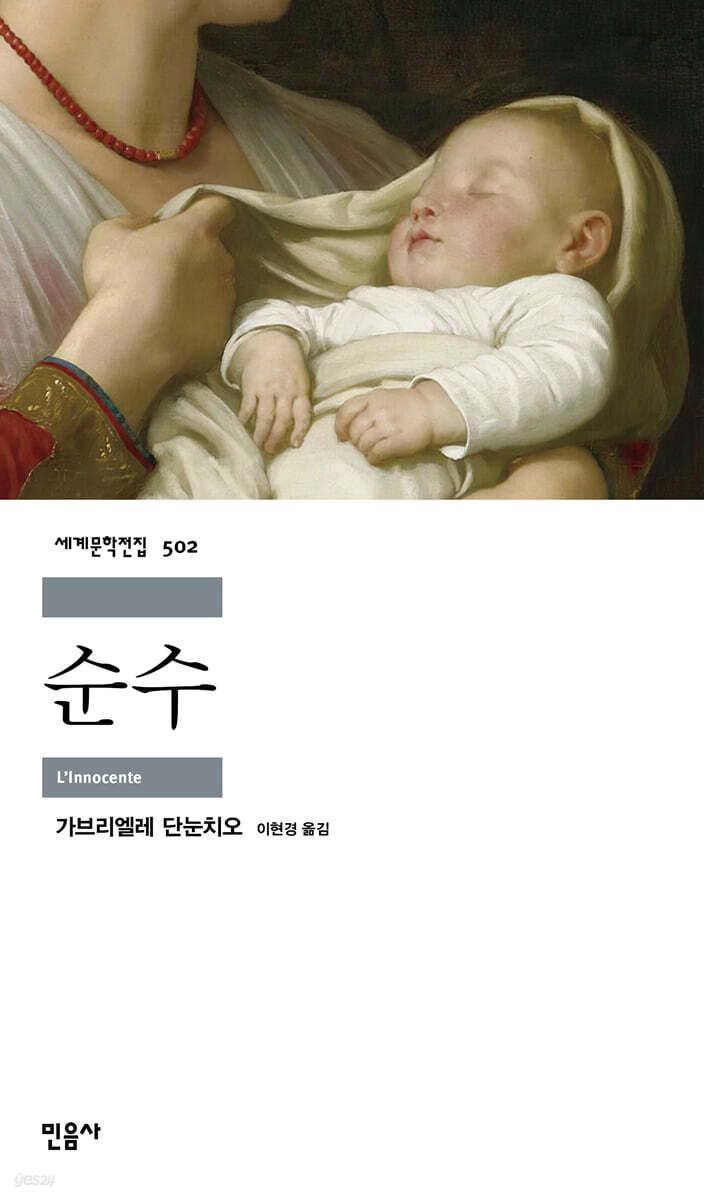 [이 주의 책]질주하는 세계 外