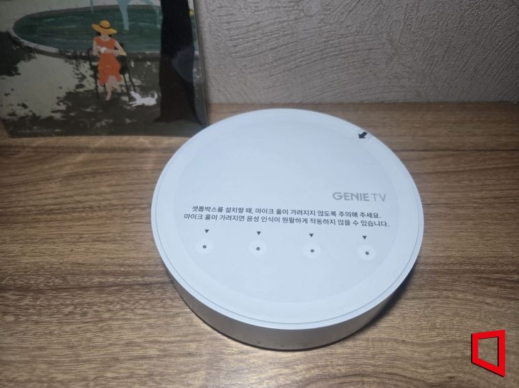 KT의 인공지능(AI) 셋톱박스 'A2'는 작고 깔끔한 디자인으로 협탁에 올려놔도 잘 어울렸다. 노경조 기자