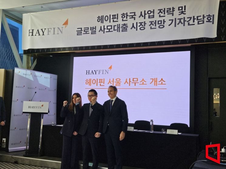 European alternative investment manager Hayfin Capital Management held a press conference on the 1st in Yeongdeungpo-gu, Seoul, and opened its Seoul office. From left to right, Lisa Lipsky, Head of Client Coverage at Hayfin, Si-jin Choi, Head of Hayfin Korea, and Carlos Falla, Head of Portfolio Management at Hayfin.