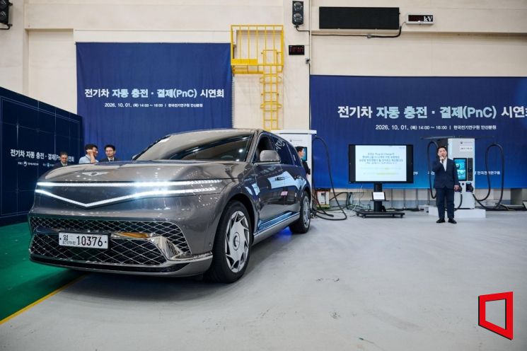 1일 경기도 안산시 한국전기연구원 안산분원에서 개최된 국가 플러그앤차지(PnC) 현장 시연회에서 제네시스 플래그십 전동화 SUV 'GV90'를 활용한 시연이 진행되고 있다. 현대차