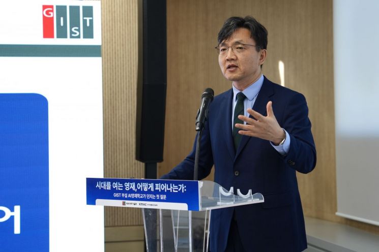 "5분 면접으론 모른다, 하루는 봐야"...GIST AI영재학교 '1박2일 입시' 검... - 뉴스 썸네일 이미지