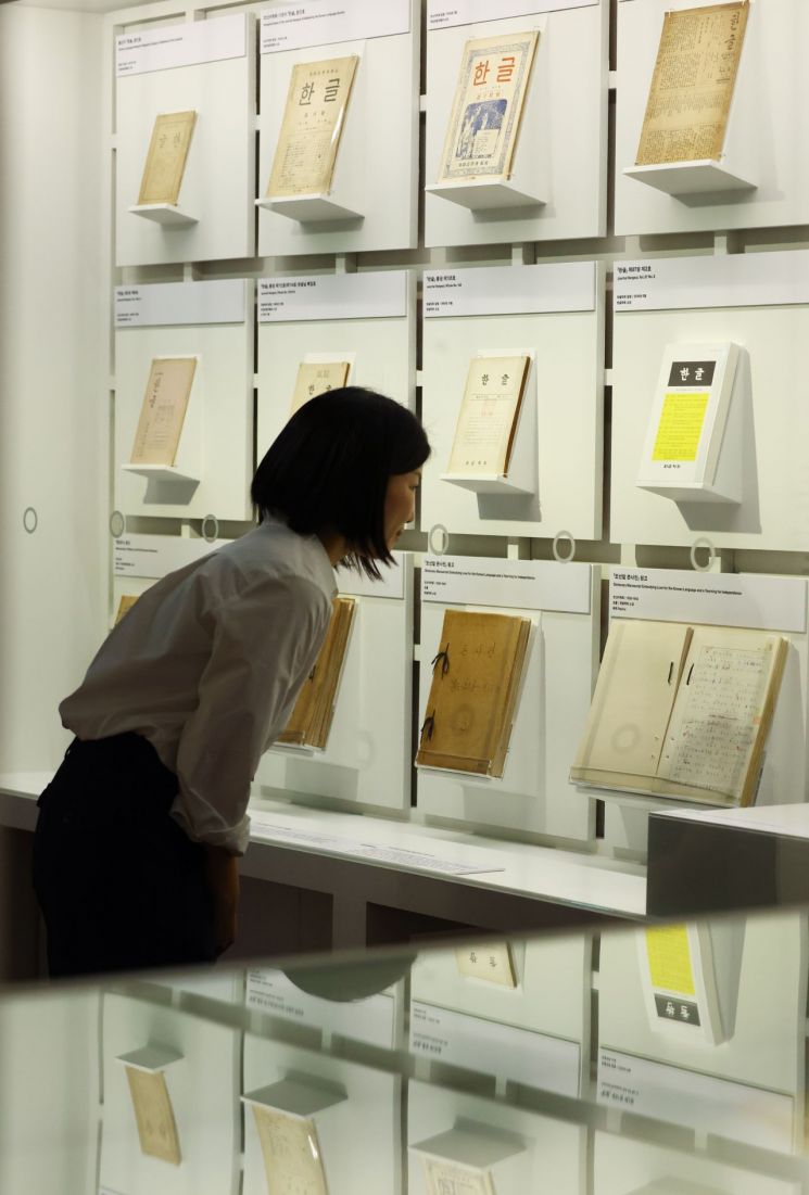 1일 서울 종로구 대한민국역사박물관에서 열린 한글날 제정 100주년 기념 기획특별전 '일구이륙 무한이륙' 기자간담회에서 참석자가 '조선말 큰사전' 원고 등 다양한 원고를 살펴보고 있다.    국립한글박물관이 대한민국역사박물관, 한글학회, 세종대왕기념사업회와 함께 선보이는 이번 전시는 한글날과 관련된 한글문화 자료 116건(세부 수량 121점)을 만날 수 있다. 연합뉴스