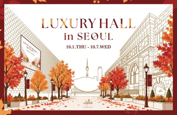갤러리아, 中 국경절 맞아 외국인 공략…K콘텐츠·럭셔리 한자리에