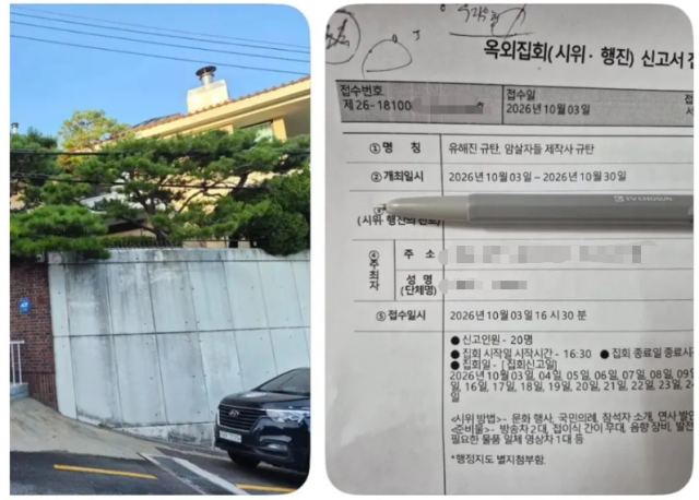 이번 시위를 두고 누리꾼 사이에서는 영화에 대한 비판과 배우 개인에 대한 압박은 구분해야 한다는 반응이 이어지고 있다. SNS
