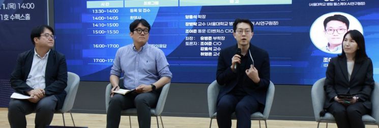 1일 서울대에서 열린 서울대 경영전문대학원 20주년 산학학술포럼 ‘AI 시대의 미래 기업 경영’에서 참석자들이 토론하고 있다. 왼쪽부터 유병준 서울대 경영대 교수, 조여준 더벤처스 최고투자책임자(CIO), 강효석 서울대 경영대 교수, 허영은 서울대 경영대 교수.