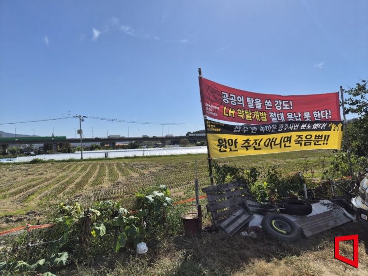 지난 1일 찾은 정부의 신규 공공택지지구 후보지인 장지동 곳곳에는 공공 개발을 반대한다는 현수막이 어지럽게 붙어 있었다. 심성아 기자