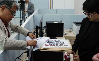 중대범죄수사청 출범 첫날인 2일 오전 전남광주 북구 광주지방중대범죄수사청에 첫 고발장이 접수되고 있다. 연합뉴스