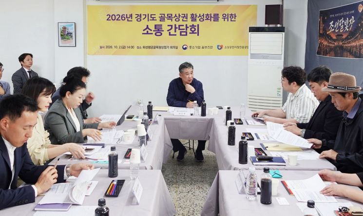 최승재 중소기업 옴부즈만이 화성행궁상인회 회의실에서 간담회를 진행하고 있다. 중소기업 옴부즈만