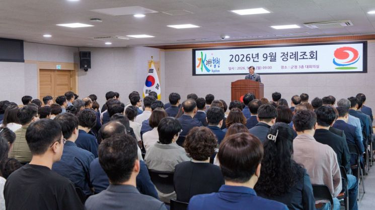 [사진 제공=합천군] 김윤철 합천군수가 9월 정례조회에서 직원들에게 주요 군정 현안과 향후 추진계획을 설명하고 있다.