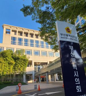 부산시의회