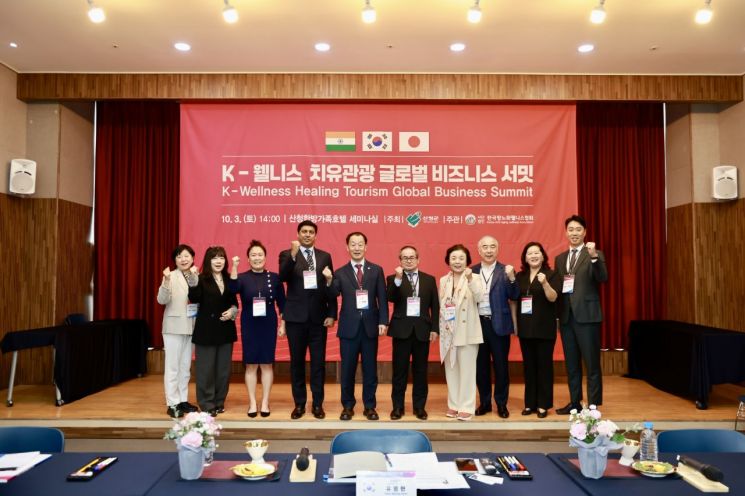 [사진 제공=산청군] 유명현 산청군수를 비롯한 국내외 치유관광 전문가와 관련 단체 관계자들이 ‘K-웰니스 치유관광 글로벌 비즈니스 서밋’에서 기념촬영을 하고 있다.