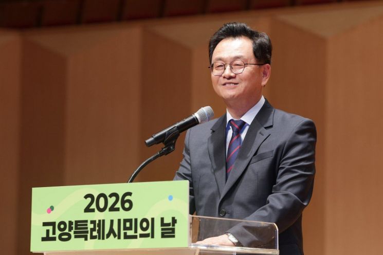 민경선 고양시장이 지난 3일 고양아람누리에서 열린 ‘2026년 고양특례시민의 날’ 기념식에서 기념사를 하고 있다. 고양시 제공