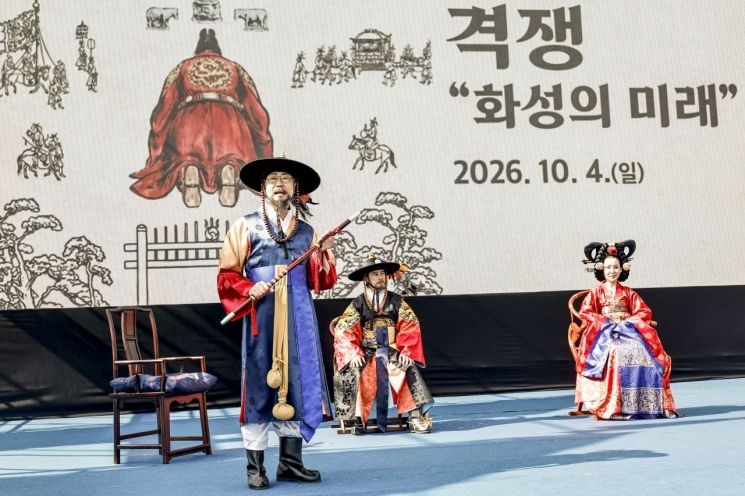 정명근 화성특례시장이 4일 2026 정조효문화제에서 백성의 억울함을 왕에게 직접 호소하던 ‘격쟁’ 퍼포먼스를 선보이고 있다. 화성시 제공