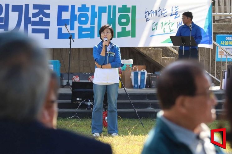 임미애더불어민주당 의성·청송·영덕·울진 국회의원이 당원 단합대회 체육행사·소통으로 지역 연대 다지며 인사말을 하고 있다[사진=더불어민주당]