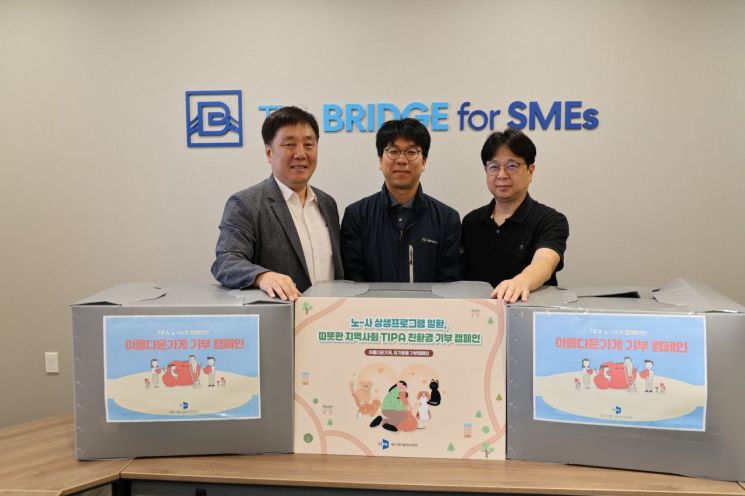기정원 노사, 재사용 물품·유기동물 보호물품 기부 - 뉴스 썸네일 이미지