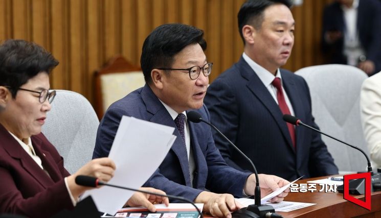 정점식 국민의힘 원내대표가 6일 국회에서 열린 국정감사대책회의에서 모두발언을 하고 있다. 2026.10.06 윤동주 기자