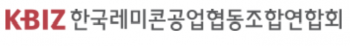 레미콘연합회, 건설경기·공공조달·탄소중립·AI 등 미래 대응전략 모색