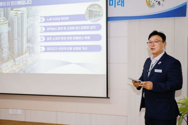 성수석 이천시장이 노후 터미널 현대화와 광역버스 증차, 마을버스 확충 등 시민 교통편의 개선을 위한 시정 구상을 설명하고 있다. 이천시 제공