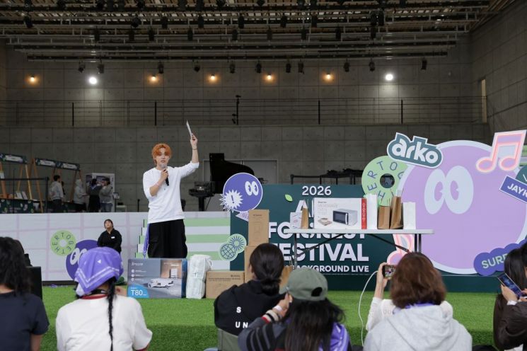 지난 3일 서울어린이대공원에서 열린 ‘2026 아트포레스트페스티벌’에서 유튜브 크리에이터 제이가 프로그램을 진행하고 있다. 한국문화예술위원회