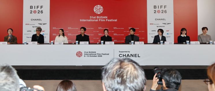 6일 부산 해운대구 영화의전당 중극장에서 제31회 부산국제영화제 개막작 '낮과 밤은 서로에게' 기자회견이 열리고 있다. 연합뉴스