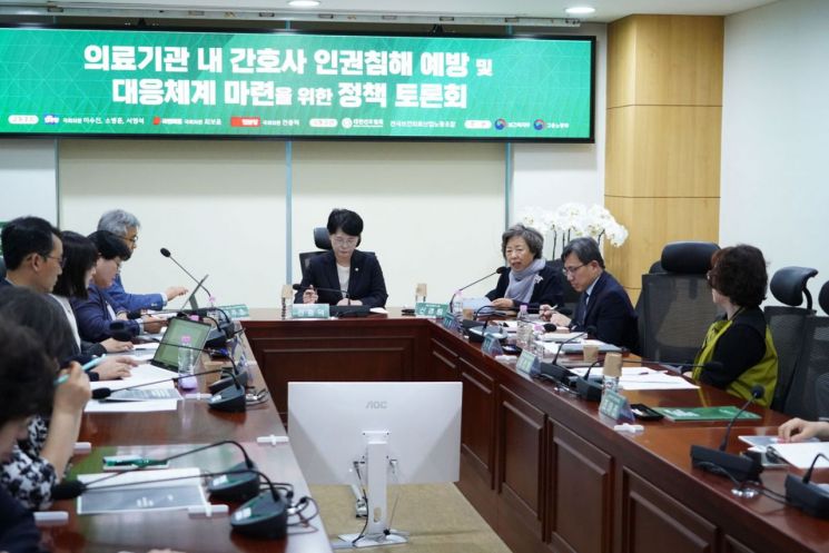 6일 서울 영등포구 국회의원회관에서 열린 '의료기관 내 간호사 인권침해 예방과 대응체계 마련을 위한 정책토론회'에서 참석자들이 발언하고 있다. 대한간호협회