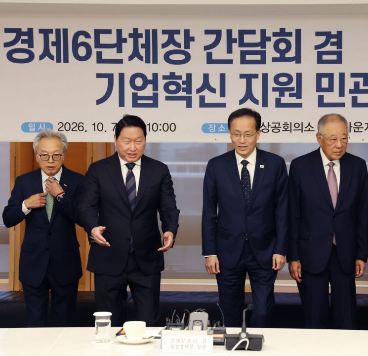 이형일 경제부총리 겸 재정경제부 장관(왼쪽 세 번째)이 7일 서울 대한상공회의소에서 열린 경제6단체장 간담회에서 최태원 대한상공회의소 회장 등 참석자들과 기념촬영을 마친 뒤 자리로 향하고 있다. 연합뉴스