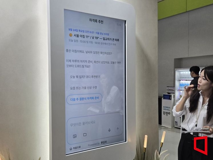 7일 서울 코엑스에서 열린 '인공지능(AI) 페스타 2026'의 KT 부스에서 '모두의 AI' 베타 서비스를 시연하고 있다. 노경조 기자