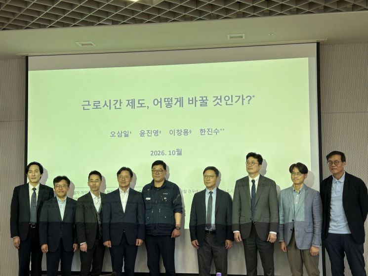 6일 서울 관악구 서울대에서 열린 서울대 국가미래전략원 인구클러스터 포럼에서 이창용 전 한국은행 총재(사진 오른쪽)와 참석자들이 기념 사진을 촬영하고 있다. 김유리 기자