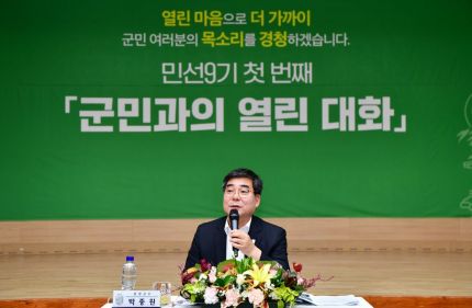 박종원 담양군수가 지난달 9일 담빛농업관에서 열린 민선 9기 첫 '군민과의 대화'에서 담양읍 주민들에게 군정 운영 방향을 설명하고 있다. 담양군 제공