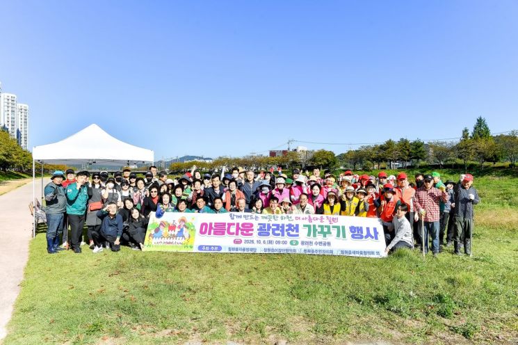 함안군, 광려천 새로운 계절 준비