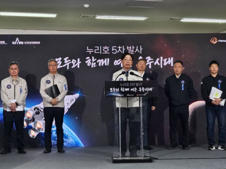 Korea Aerospace Administration (KASA) chief Tae seog Oh announces the results of the fifth Nuri launch at the Naro Space Center in Goheung, South Jeolla Province, on the 7th. Nuri successfully completed its fifth launch, reaching its target orbit and deploying all five of its primary payloads, a cluster of microsatellites. Photo by Kim Jonghwa