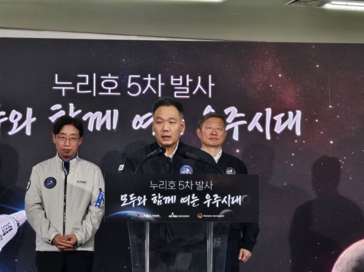 Kim Sun (center), head of space business at Hanwha Aerospace, answers reporters' questions at a briefing on the results of the fifth Nuri launch at the Naro Space Center in Goheung, South Jeolla Province, on the 7th. Photo by Kim Jonghwa.