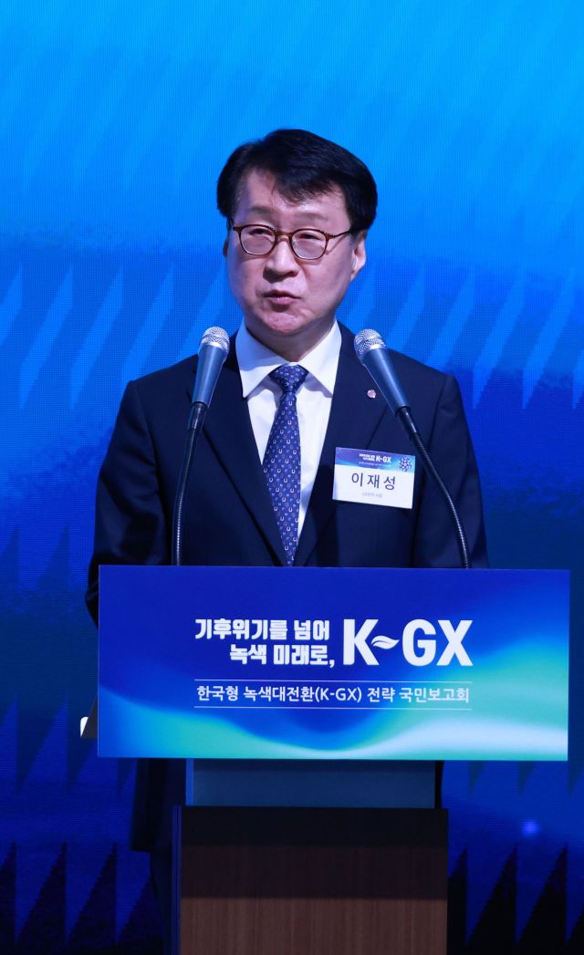 이재성 LG전자 사장이 7일 서울 한 회의장에서 이재명 대통령 주재로 열린 한국형 녹색대전환(K-GX) 전략 국민보고회에서 발표를 하고 있다. 연합뉴스