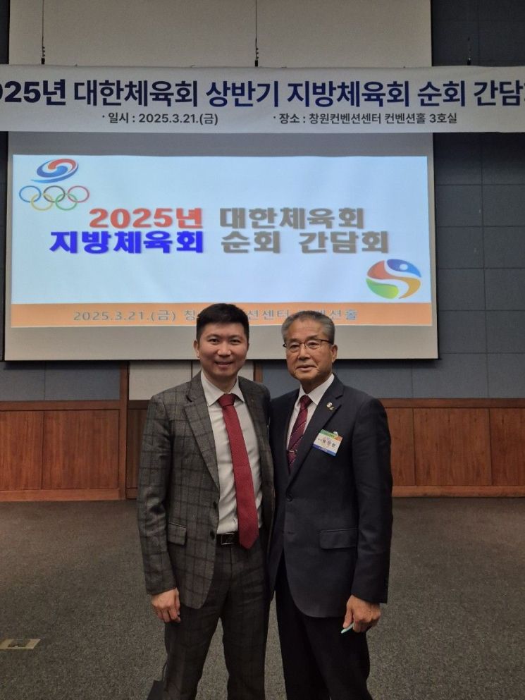[사진 제공=거창군체육회] 2025년 지방체육회 순회간담회에 참석한 유승민 대한체육회장(왼쪽)과 유인환 거창군체육회장(오른쪽)이 다정하게 포즈를 취하며 기념촬영을 하고 있다.